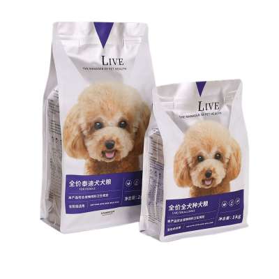 1kg 2kg 5kg Aluminized stand up dog food bag biodegradable